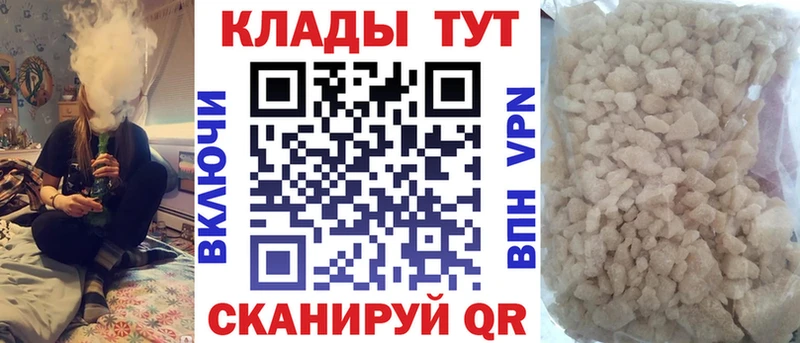 Хочу наркоту Томск OMG зеркало  Меф мяу мяу  Канабис  Кокаин  А ПВП 