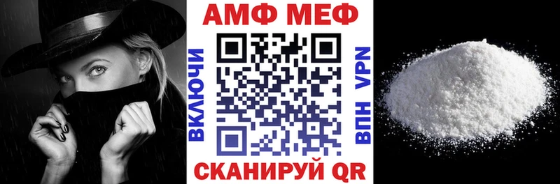 кракен ТОР  купить  сайты  Томск  Amphetamine 98% 