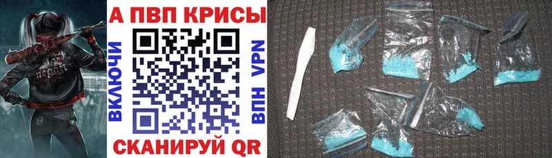 гидра онион  сайты даркнета наркотические препараты  A PVP Crystall  дарнет шоп  Томск 