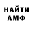 Амфетамин Розовый Extra MGN