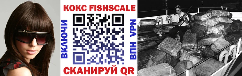 сайты даркнета какой сайт  blacksprut ссылки  Томск  COCAIN Fish Scale 
