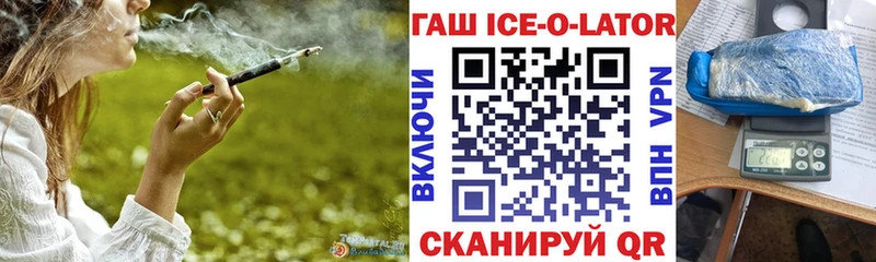 ГАШИШ hashish  наркошоп  mega как зайти  Томск 