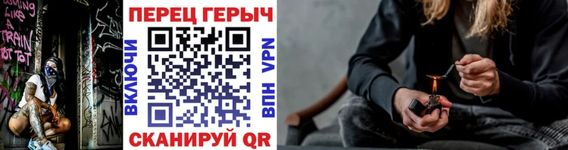купить закладку  Томск  Героин гречка 