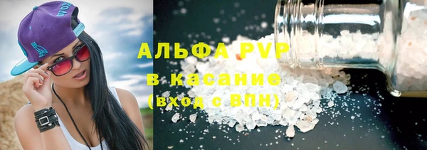 мяу мяу кристалл Баксан