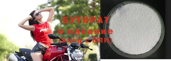мяу мяу кристалл Баксан