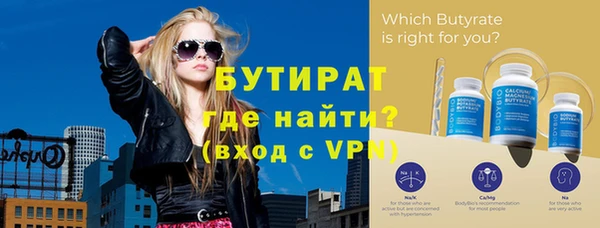 мяу мяу кристалл Баксан