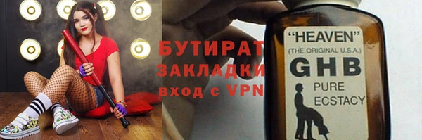 каннабис Балабаново