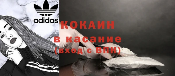 мяу мяу кристалл Баксан