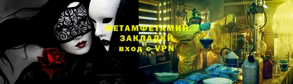 мяу мяу кристалл Баксан