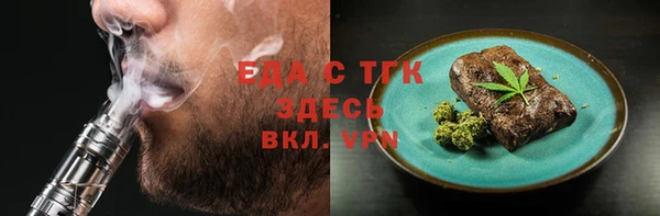 каннабис Балабаново