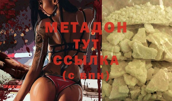 каннабис Балабаново