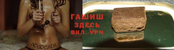 мяу мяу кристалл Баксан