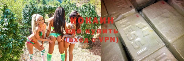 каннабис Балабаново