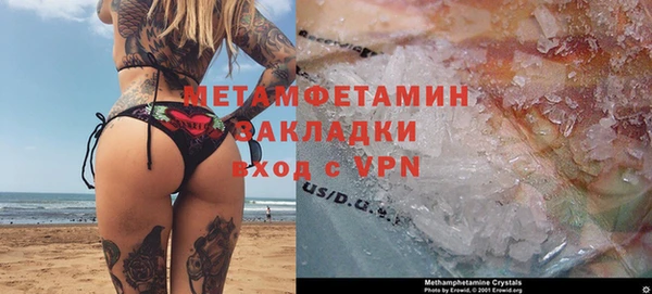 мяу мяу кристалл Баксан