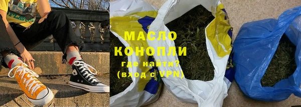 каннабис Балабаново
