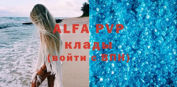 мяу мяу кристалл Баксан
