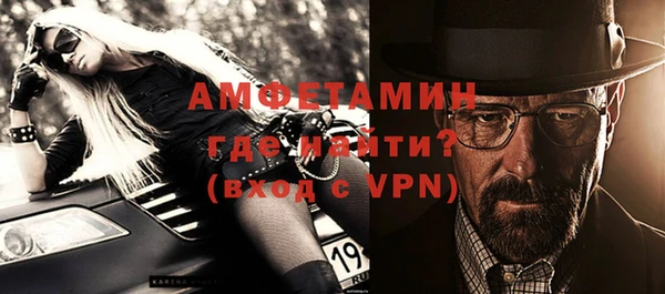 мяу мяу кристалл Баксан