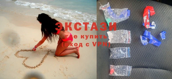 мяу мяу кристалл Баксан