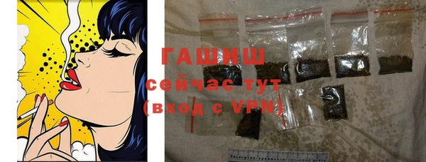 мяу мяу кристалл Баксан