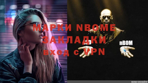 спайс Белокуриха