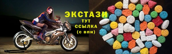 мяу мяу кристалл Баксан