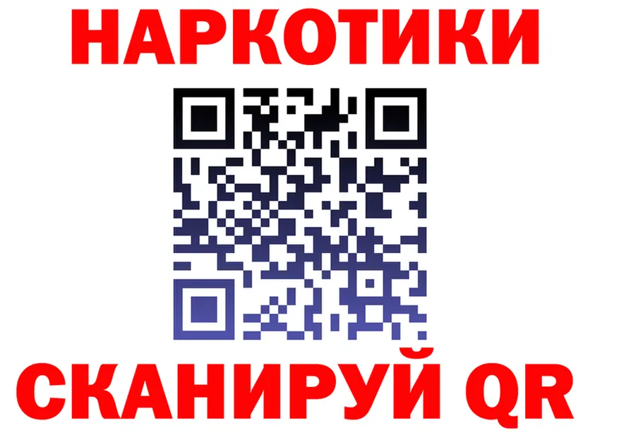 КЕТАМИН VHQ ONION площадка OMG Томск