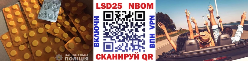 ЛСД экстази кислота  OMG   Томск 