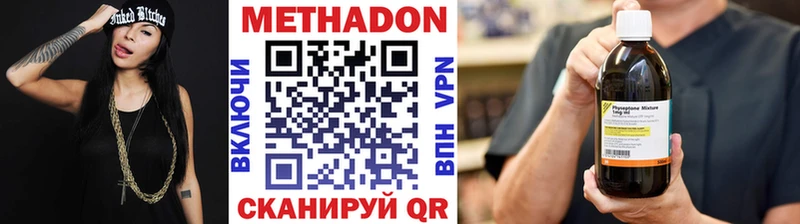 Метадон белоснежный blacksprut сайт Томск