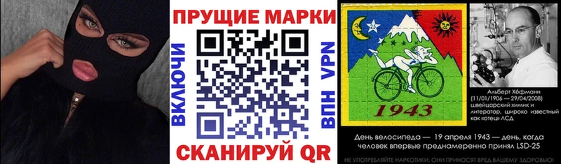Марки 25I-NBOMe 1,8мг  где купить наркоту  Томск 