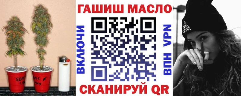 ТГК Wax  цена   Томск 