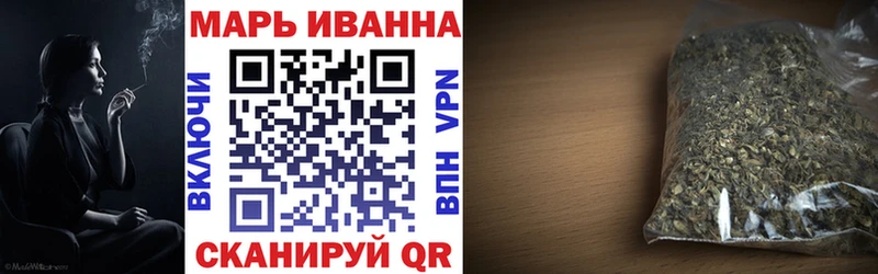 МАРИХУАНА семена продажа наркотиков Томск